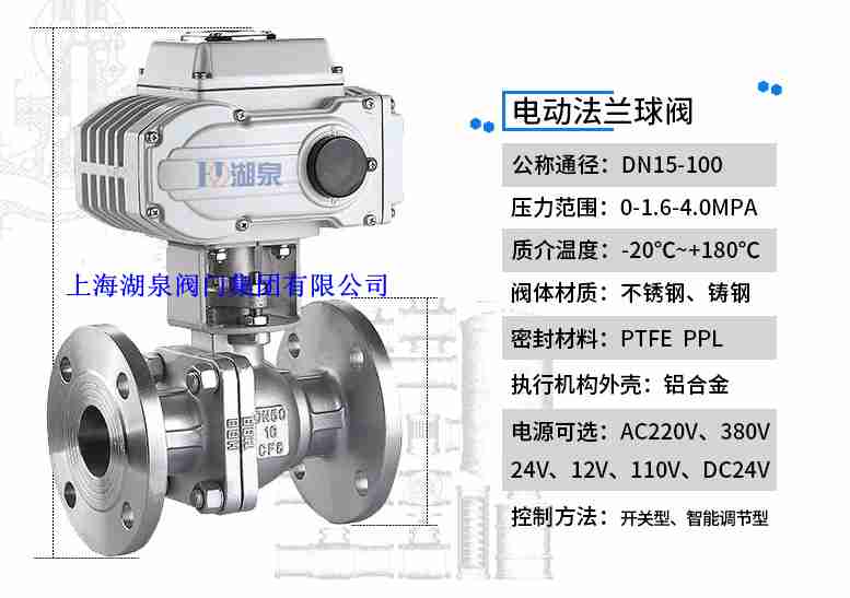 dn150開關(guān)型電動球閥報價，生產(chǎn)廠家